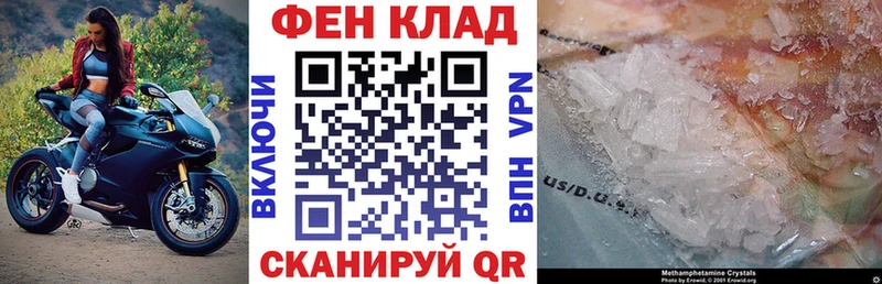 АМФ 98%  Купить где  Талдом 