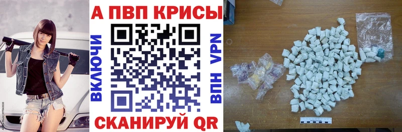 А ПВП Crystall  Купить где  Талдом 