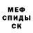КЕТАМИН VHQ Anton Savickiy