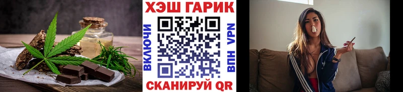 Canna-Cookies конопля  Купить  Талдом 