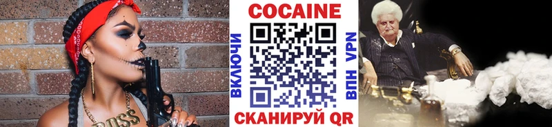 Купить где  Талдом  Кокаин 98% 
