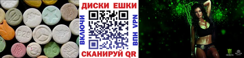 ЭКСТАЗИ mix  Купить где  Талдом 