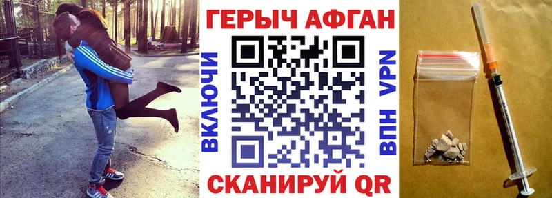 Купить  Талдом  ГЕРОИН гречка 
