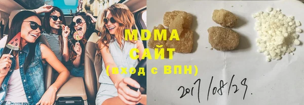 а пвп мука Касимов