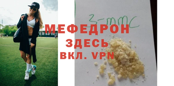 MESCALINE Карталы