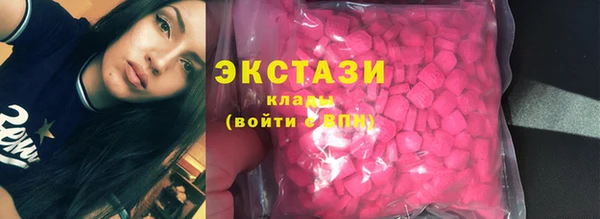 ECSTASY Карпинск