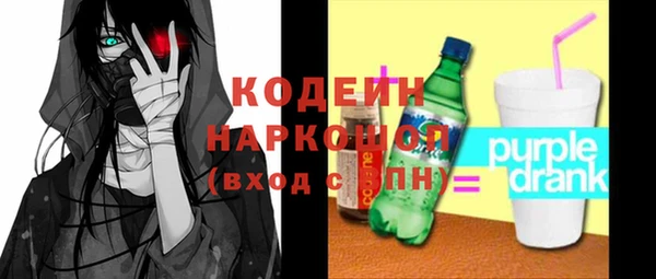 соль курить ск Кинешма