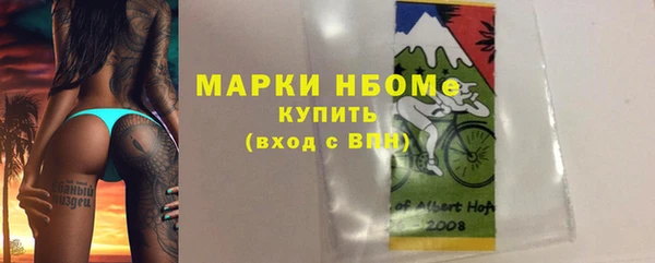 соль курить ск Кинешма