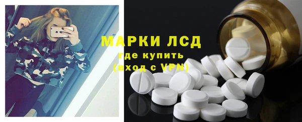 ECSTASY Карпинск