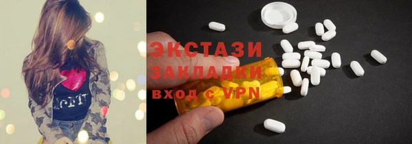 а пвп мука Касимов