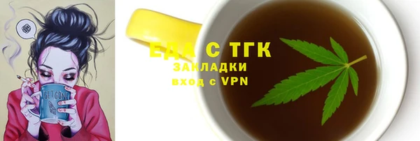 ECSTASY Карпинск