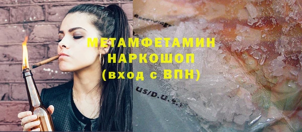 ECSTASY Карпинск