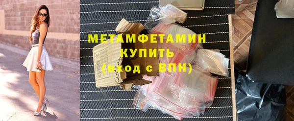 ECSTASY Карпинск