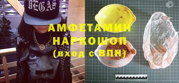 а пвп мука Касимов