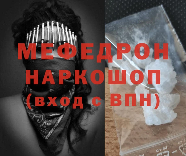 соль курить ск Кинешма