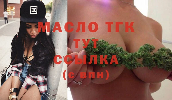соль курить ск Кинешма