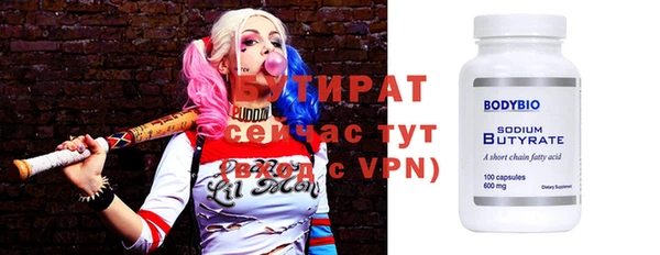 соль курить ск Кинешма