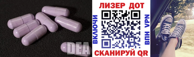 ЛСД экстази ecstasy  Купить закладки  Талдом 