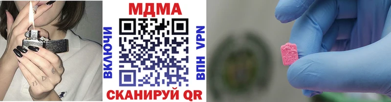 MDMA молли  Купить где  Талдом 