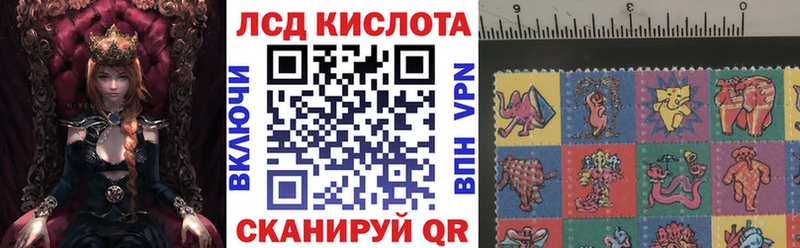 Наркотические марки 1,5мг  Купить закладки  Талдом 