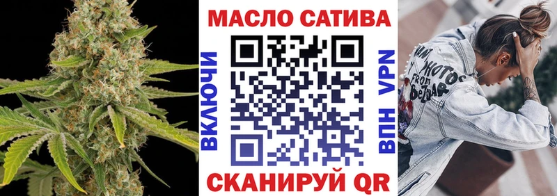 Купить закладки  Талдом  Дистиллят ТГК THC oil 